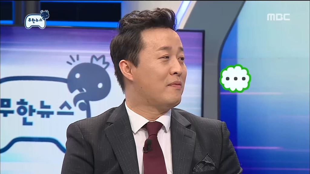 오늘자 무도 빵터진거 ㅋㅋㅋ | 인스티즈