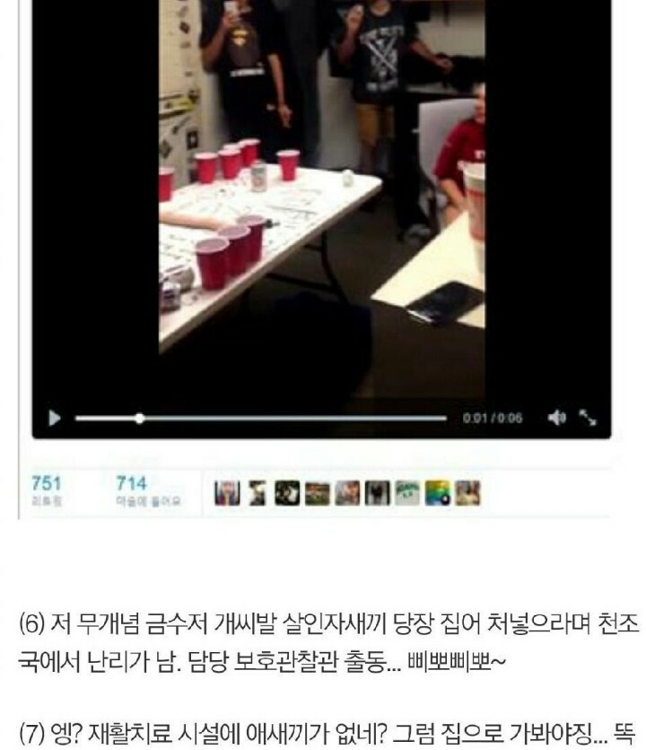 미국의 금수저 | 인스티즈
