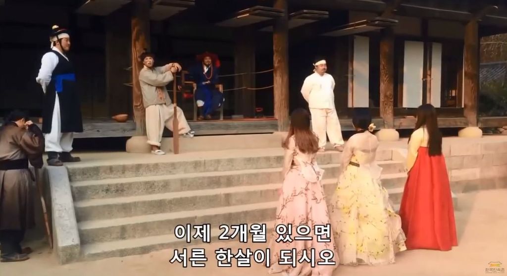 [한국민속촌] 사또의 그녀 | 인스티즈