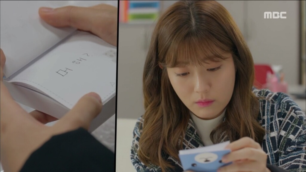 [쇼핑왕루이] 루이의 메모 | 인스티즈