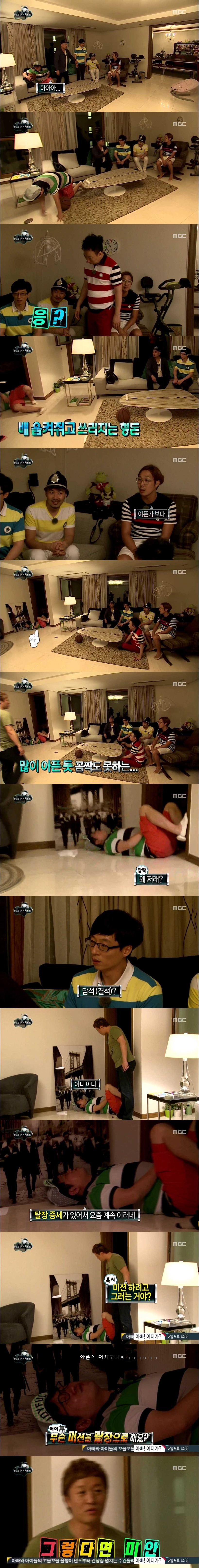 [무한도전] 필터링 거치다 만 멤버들ㅋㅋㅋㅋㅋㅋㅋ.jpg | 인스티즈