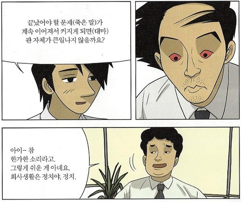 최고의 술안주는? | 인스티즈