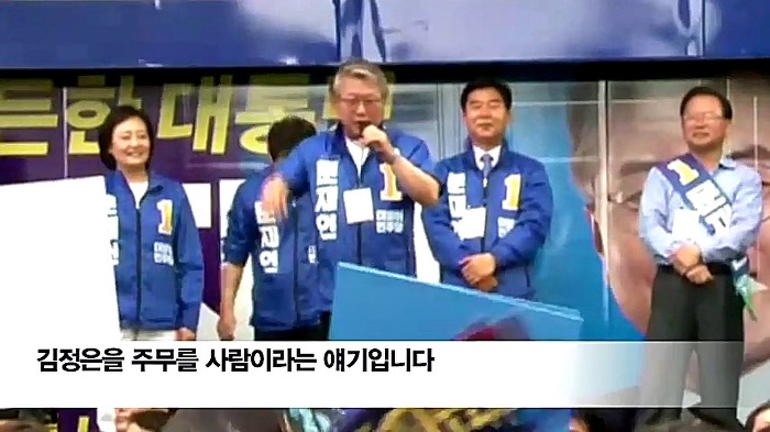  문재인 빨갱이 아님 | 인스티즈