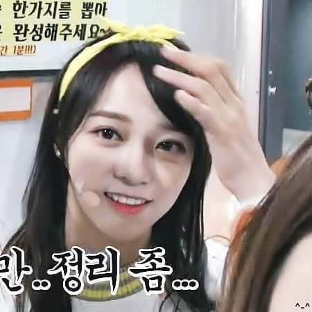 세정이 유정이 결경이 | 인스티즈
