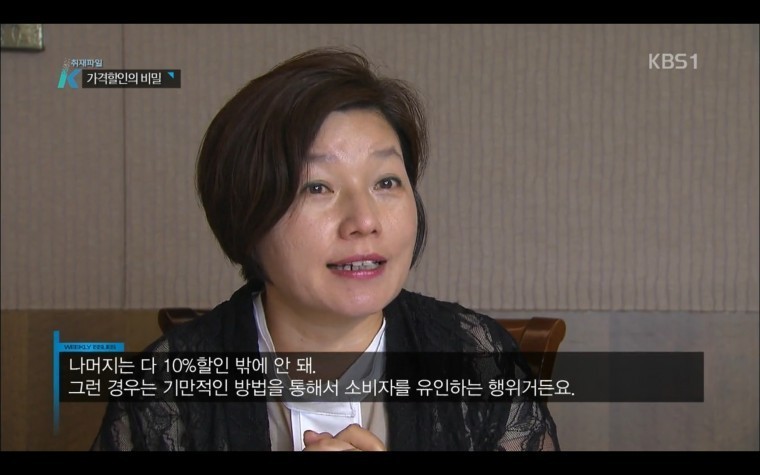 대형마트 가격할인의 비밀.jpg | 인스티즈