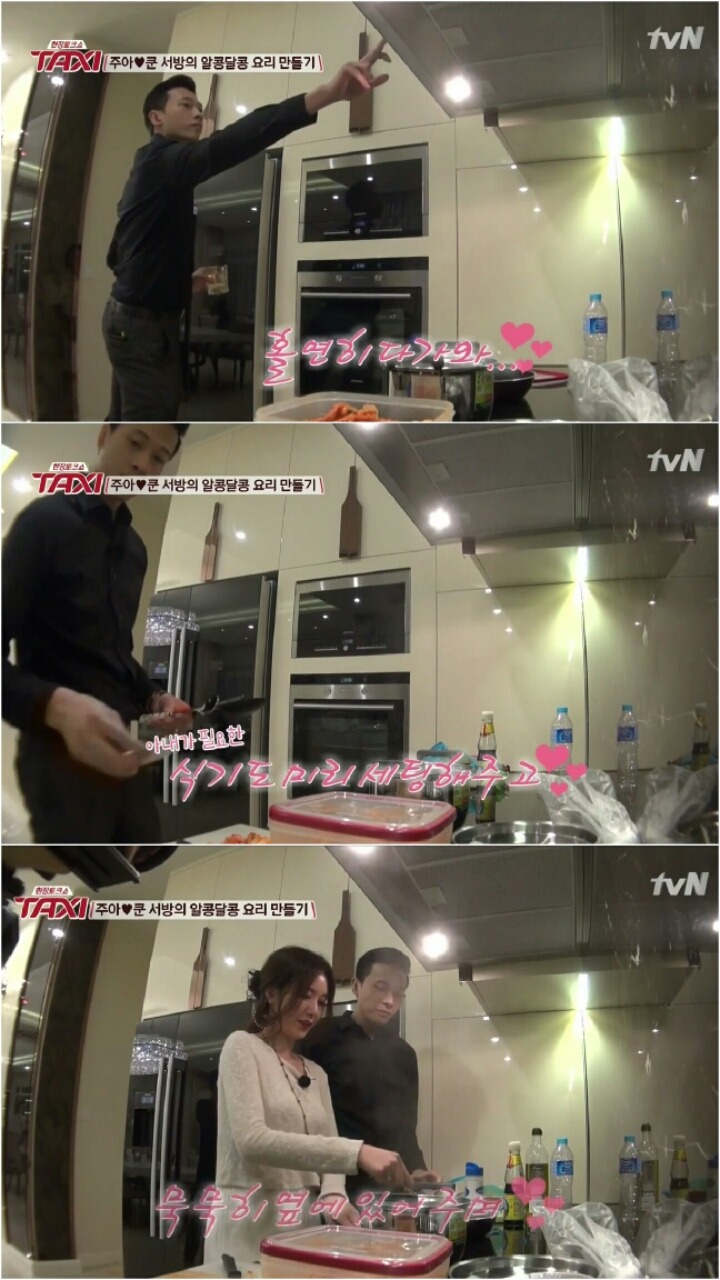 [택시] 신주아 남편.jpg | 인스티즈