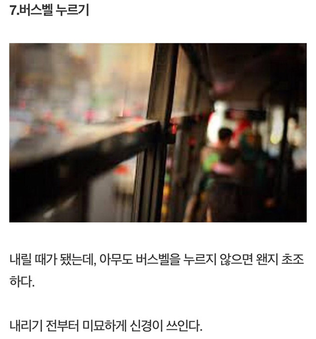 잘하는 사람들은 잘하지만 못하는 사람들은 절대 못하는것 | 인스티즈