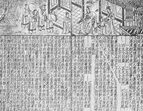 400년 제국을 연 최고의 책사 | 인스티즈