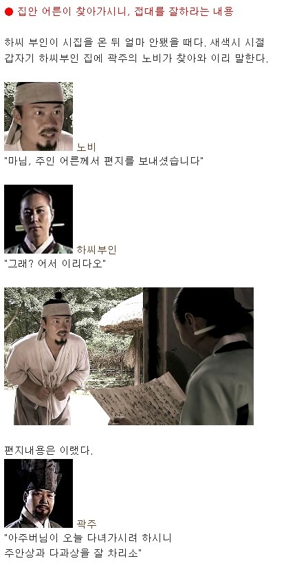 400년 전 무덤 속 편지 내용들 | 인스티즈