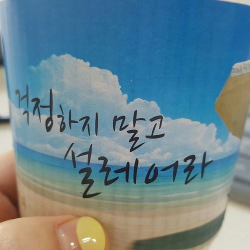 생활커피 이미지