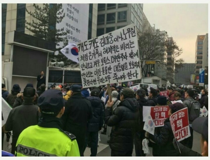 새누리당 해체해야하는 이유 | 인스티즈