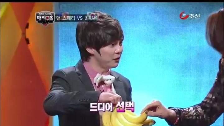 최현우 황당한 바나나 마술 | 인스티즈