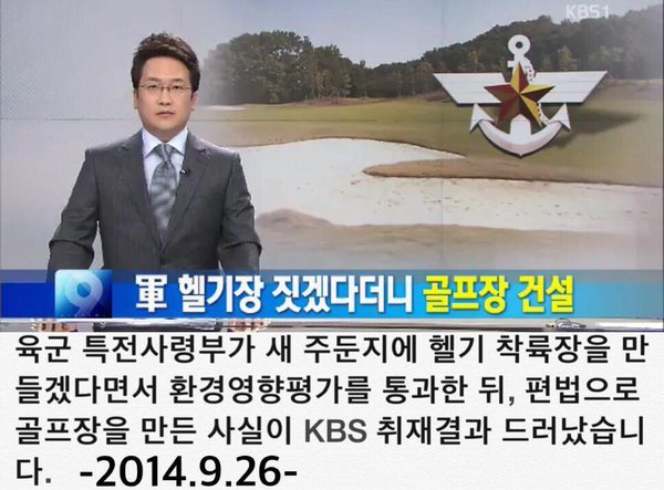 국방부가 돈이 없어 훈련병에게 운동화도 지급 못한다더니 | 인스티즈