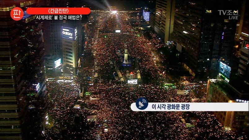 광화문 8시 1분 소등 전후 | 인스티즈