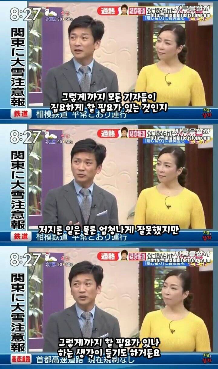 한국까다가 역으로 팩폭당한 일본방송 패널ㅋㅋㅋㅋㅋㅋㅋㅋ | 인스티즈