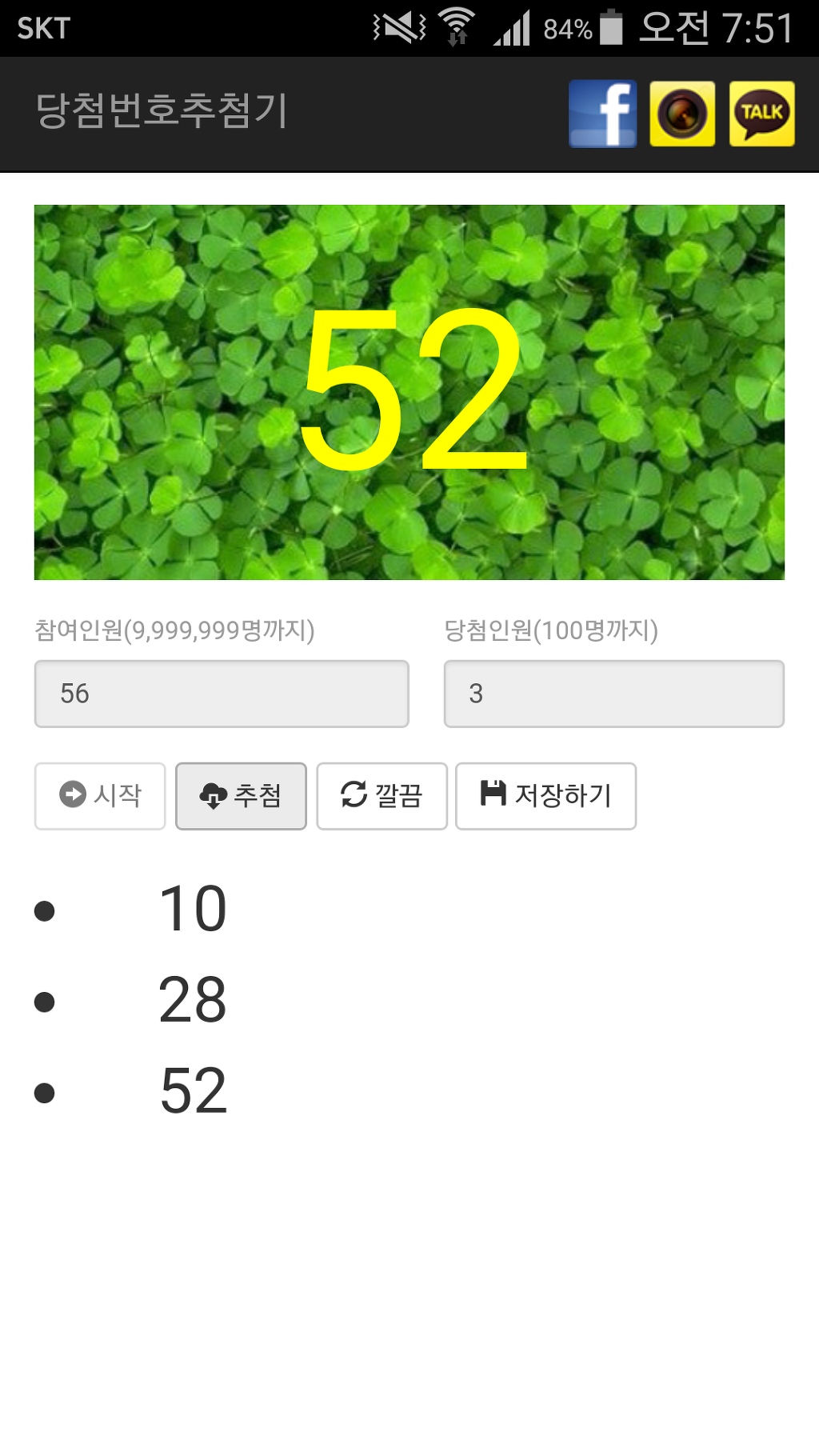 블럭세상제주 이미지