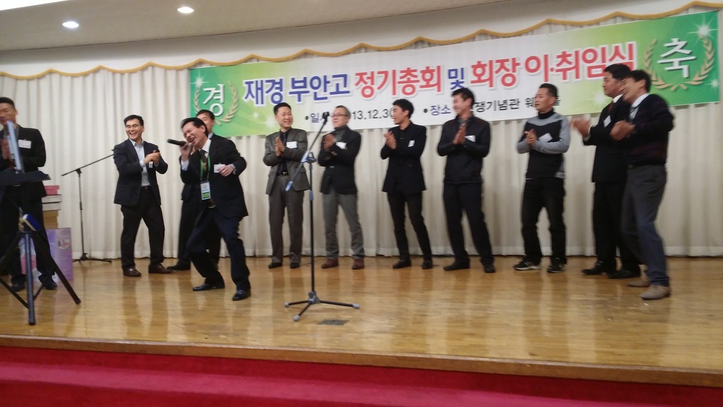 부안고등학교 이미지