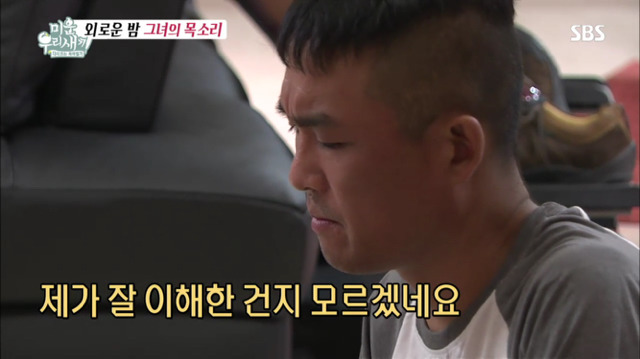 외로움에 siri랑 대화하는 김건모ㅋㅋㅋㅋㅋㅋㅋㅋㅋㅋㅋ.jpg | 인스티즈