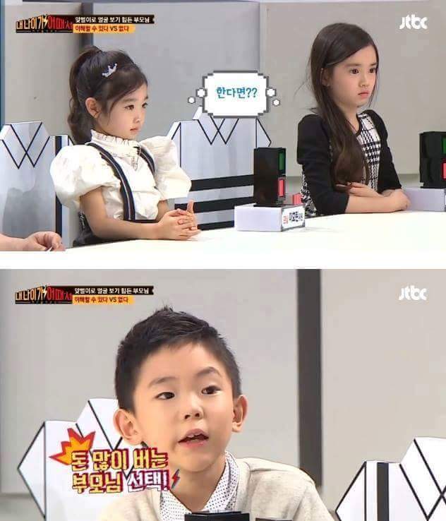 대본이었으면 좋겠다.. | 인스티즈