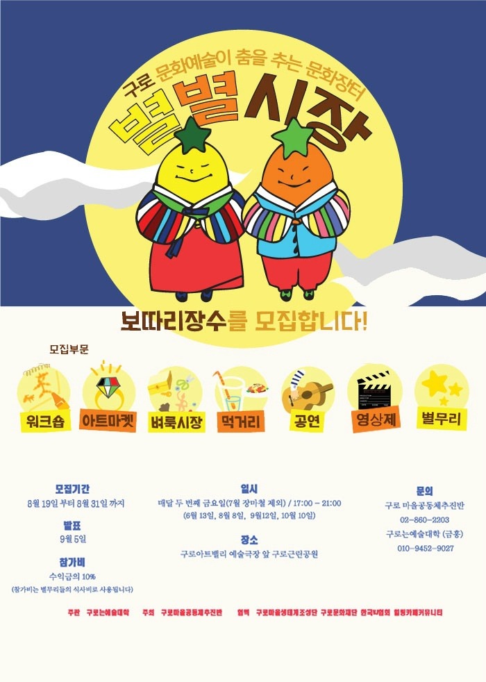 별별자원 이미지