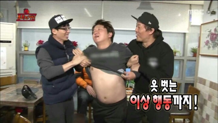 [무한도전] 정형돈 리액션 레전드 | 인스티즈