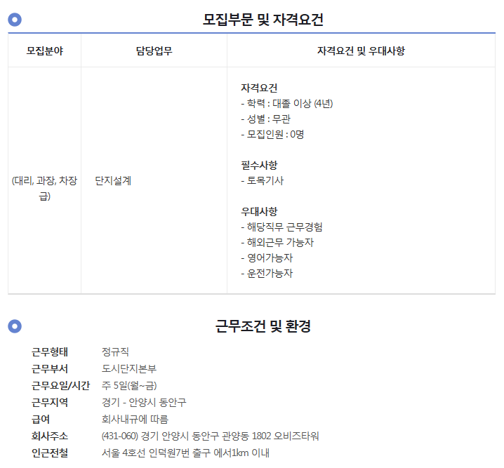 선진건축사사무소 이미지