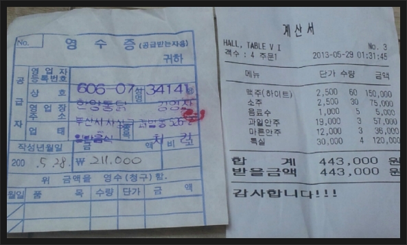 청송촌국수 이미지