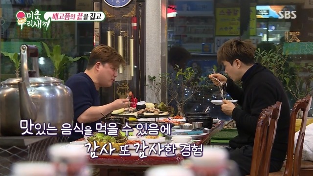 박수홍과 윤정수가 단식원을 다녀온 진짜 이유 | 인스티즈