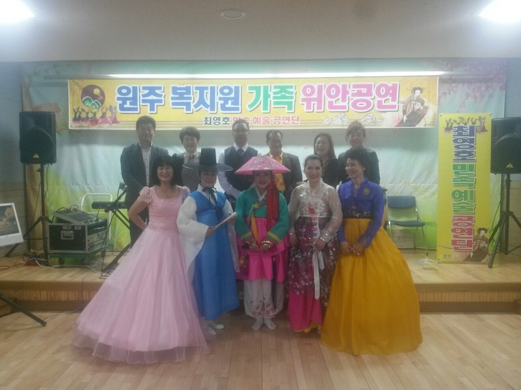 원주복지원 이미지