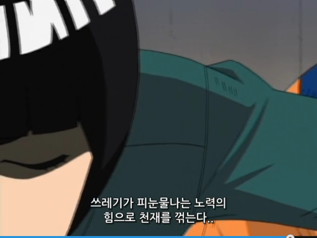 쓰레기가 피눈물나는 노력의 힘으로 천재를 꺾는다...jpg | 인스티즈