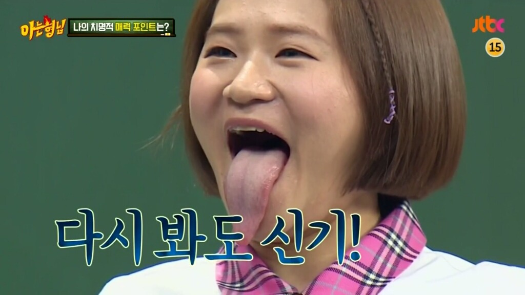 여자 연예인의 치명적 매력 포인트 | 인스티즈