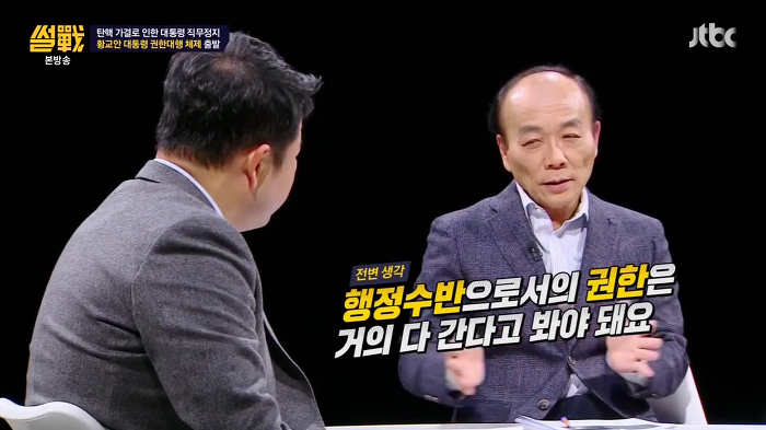 지난 썰전 中 유시민 표정이 심각했던 순간.jpgif | 인스티즈