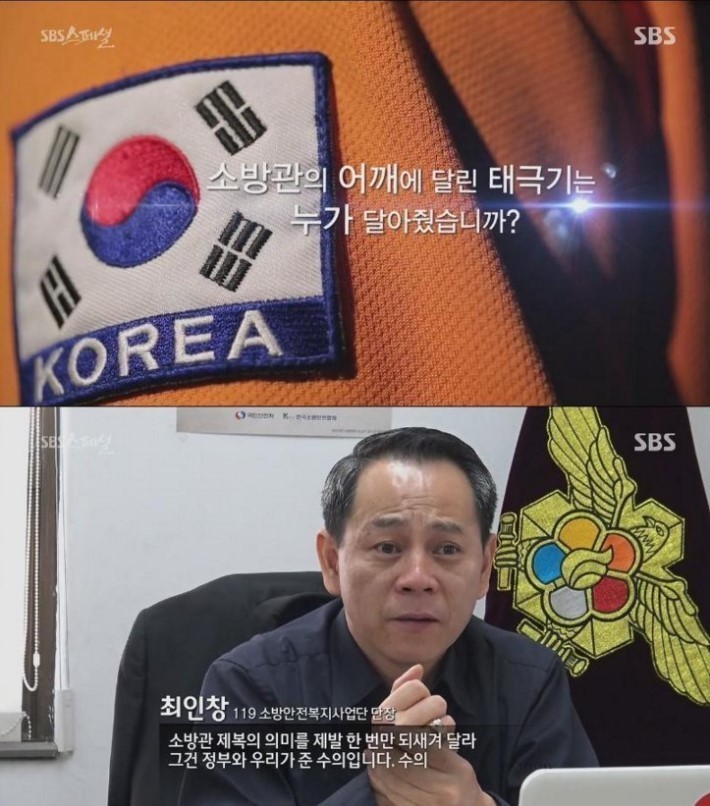 고마움을 모르는 국민 | 인스티즈