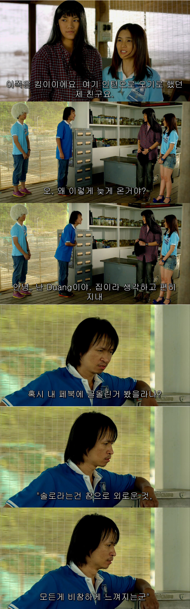 [영화] 룸메에서 3년차 커플로.. 잘생쁨 애인 때문에 불안한 장거리 연애가 시작되다!＜Yes or No 2＞7(퀴어영화) | 인스티즈