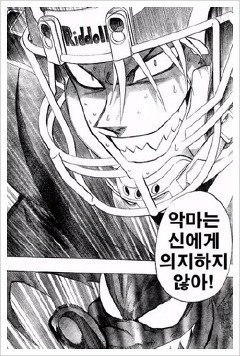 극사실주의 만화가 甲 | 인스티즈