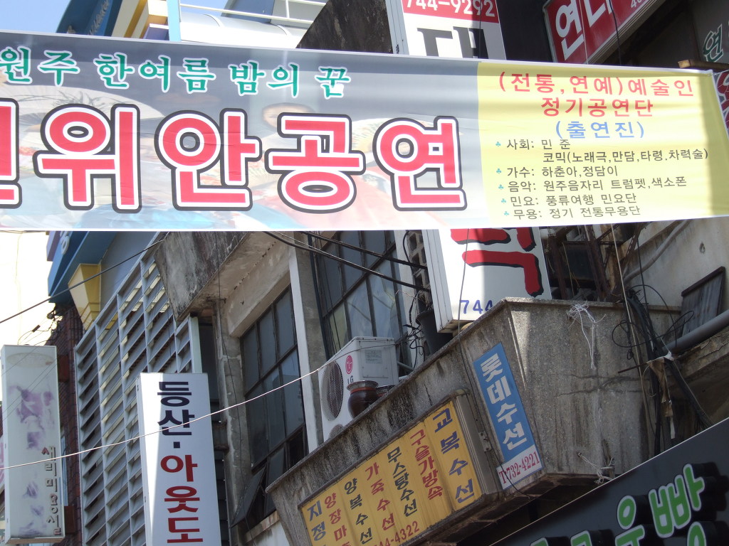 알림현수막 이미지