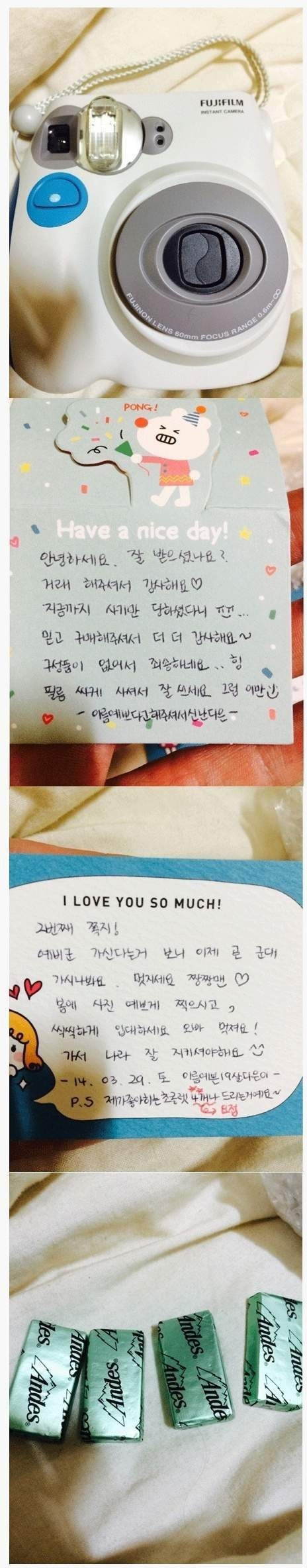 친절한 여고생 | 인스티즈