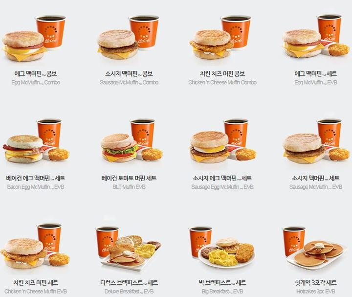 맥도날드 최고의 메뉴는?? | 인스티즈