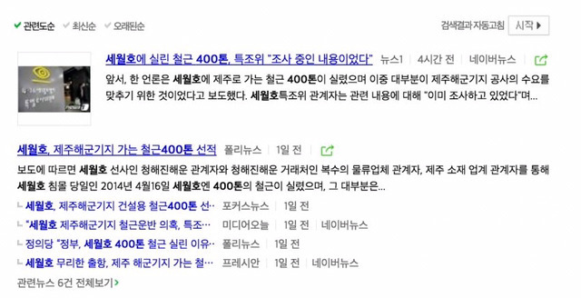 박유천기사로 묻혀지고있는 사건 4개 jpg | 인스티즈