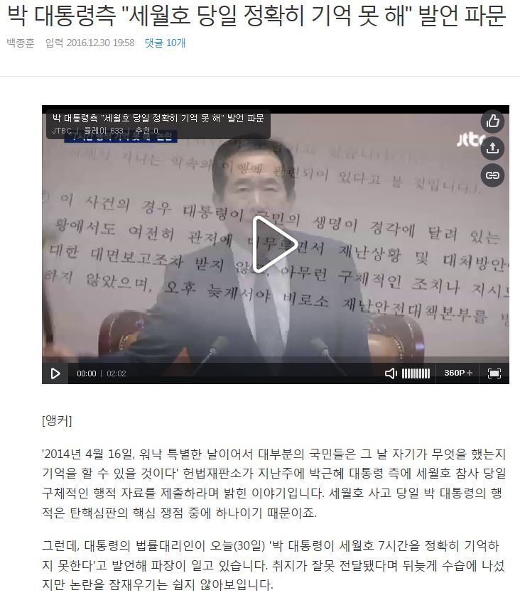 님들은 뭐하셨는지 기억나시나요? | 인스티즈