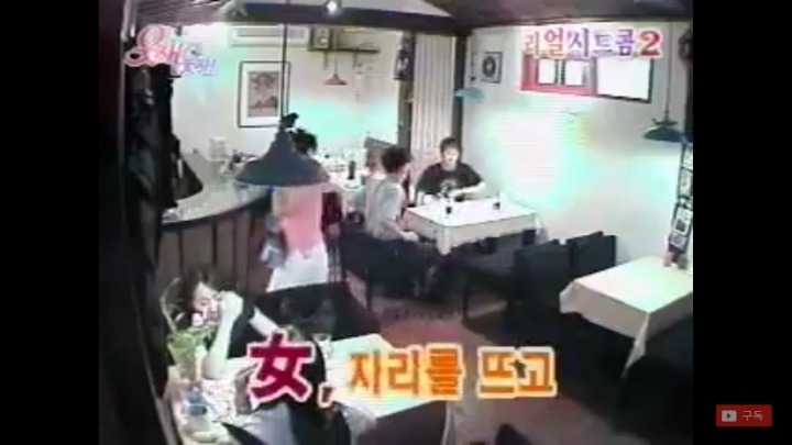 소개팅에서 만난 애교녀 | 인스티즈
