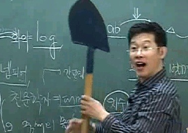 대한민국 5대 수학강사.jpg | 인스티즈