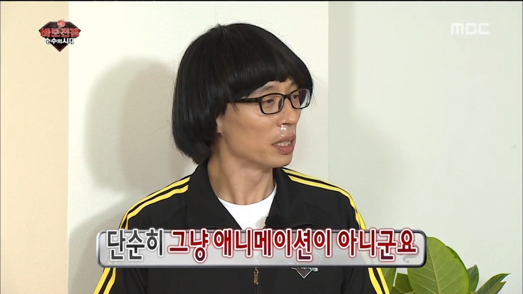 반도의 흔한 도라에몽 덕후.jpg | 인스티즈
