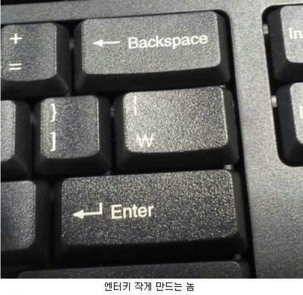 시룸의 키보드 유형들 | 인스티즈