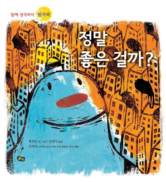 풀빛그림 이미지
