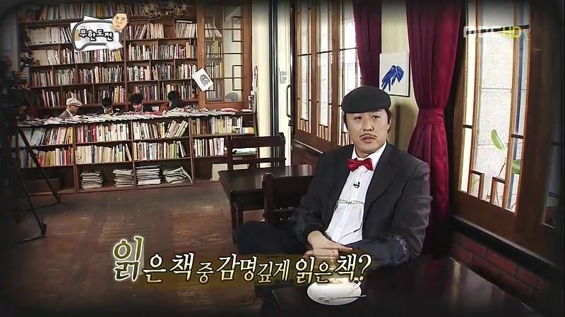 [무한도전] 중년의 사랑얘긴데.. 어떻게 보면 불륜이지만 아름다운 불륜입니다 | 인스티즈