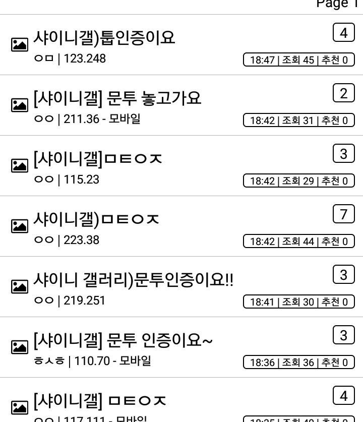 현재 트와이스 갤러리 상황.....jpg | 인스티즈