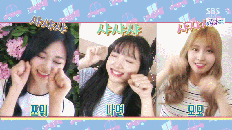 트와이스 9분할 짤 | 인스티즈