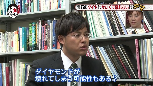 다이아몬드가 지구상 가장 단단하고 깨지지않는다고? 하지뭬! (일본예능캡쳐) | 인스티즈