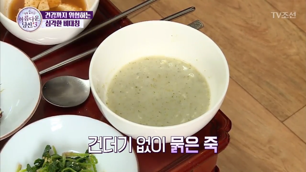 [렛미인역대급] 부정교합을 방치하면 안되는 이유 | 인스티즈